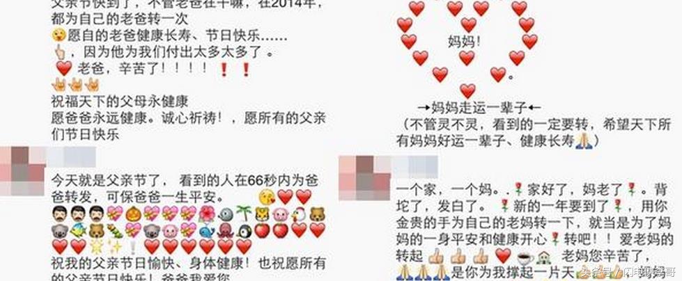 你是否忍无可忍这几类微信朋友圈?征集有逼格不辣眼睛的朋友圈!