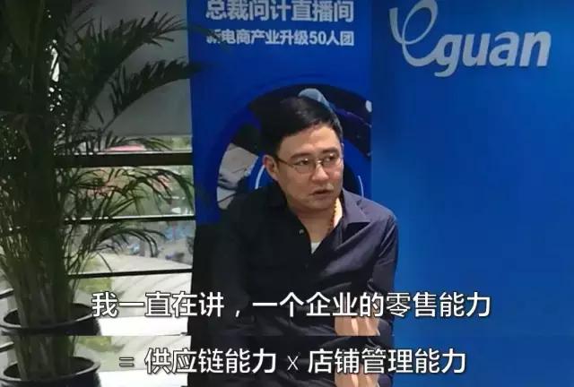 宏图三胞创始人,宏图三胞集团