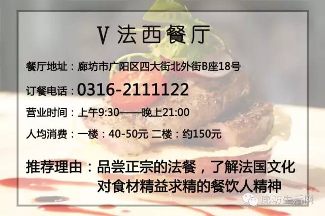 北门美食推荐西餐,世纪金源美食推荐西餐