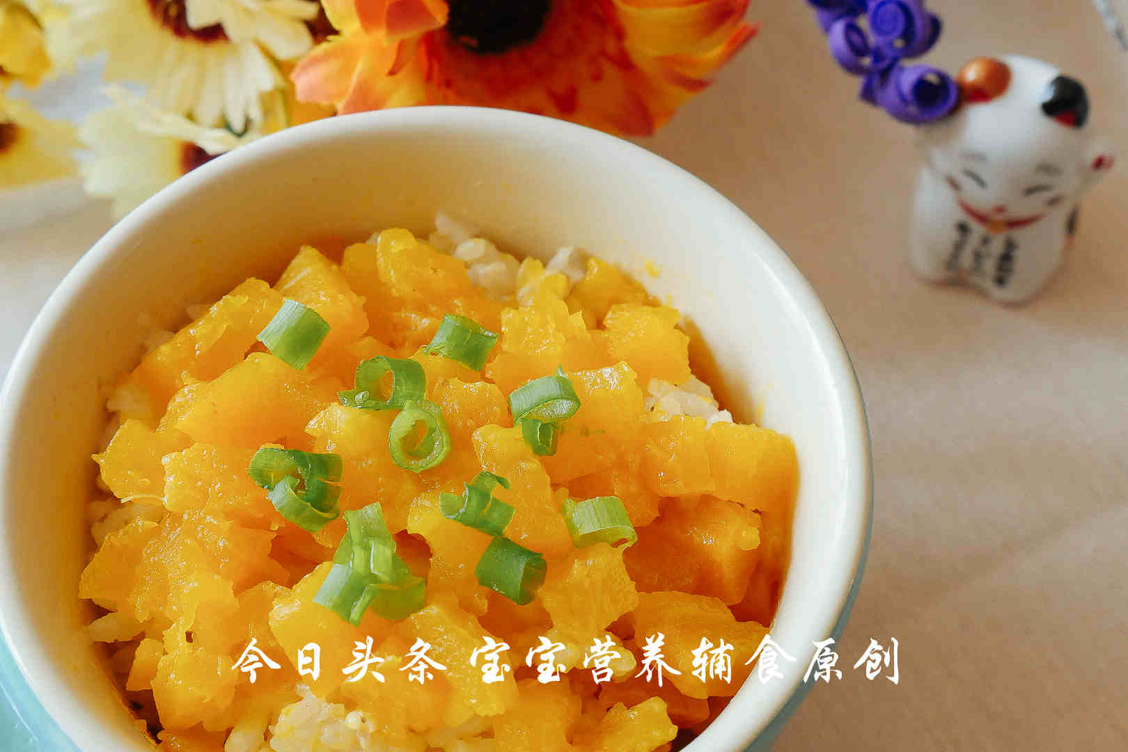 南瓜加米饭更好吃,用南瓜做什么饭好吃又营养