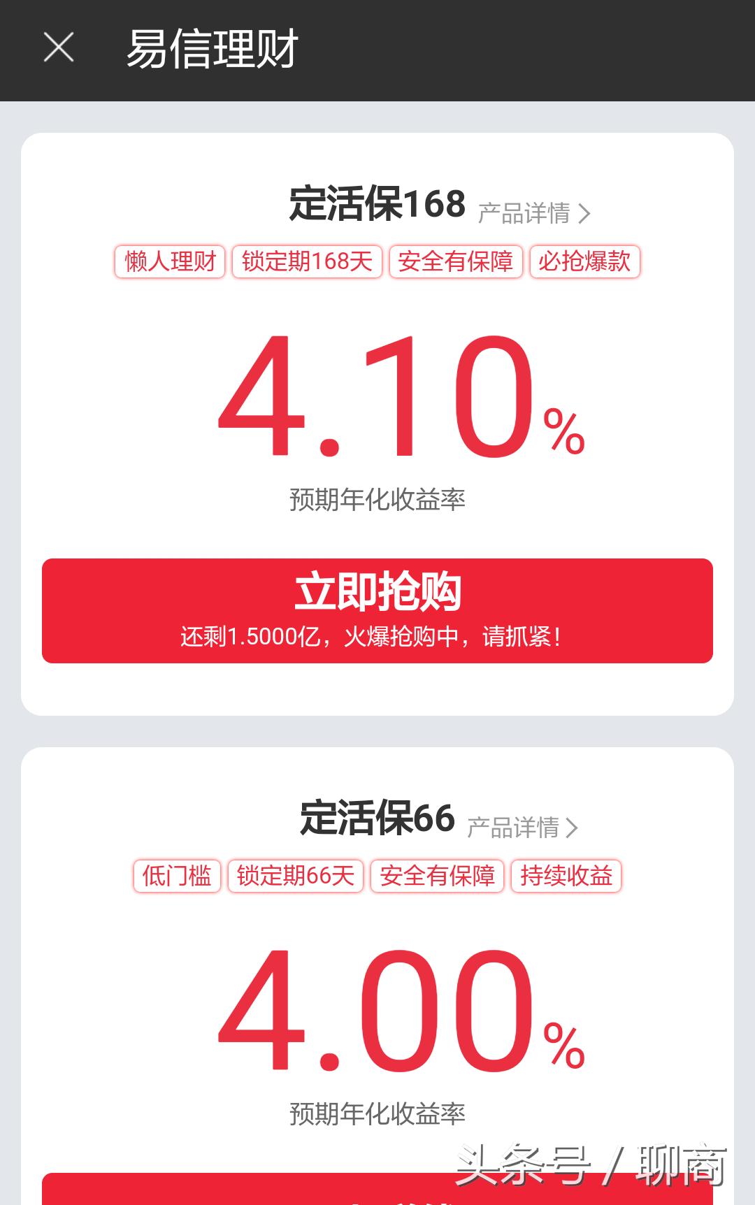 擦亮眼赚钱,擦亮眼睛好好挣钱