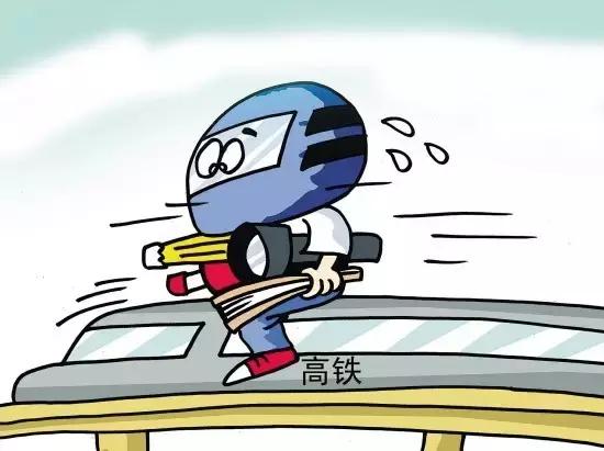 word天宽地窄,word天什么意思