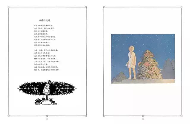 给孩子读诗全册,给孩子读诗100首朗读