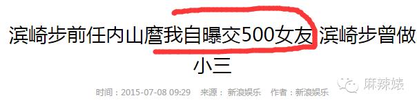 277元就能睡滨崎步前男友，这个价格合理吗？