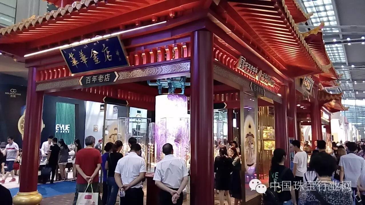 深圳国际珠宝展历程,国检珠宝展