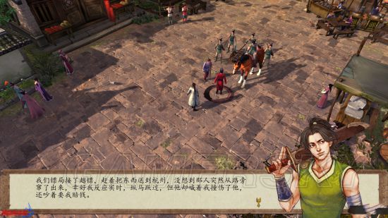 侠客风云传前传全局流程第十七期,侠客风云传前传全剧情流程第五期