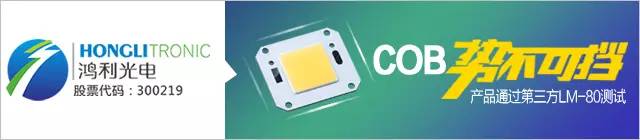 高工光电,2021高工led显示产业高峰论坛