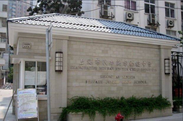 从毕业生去向，看魔都初中里的“四校八大二神仙”