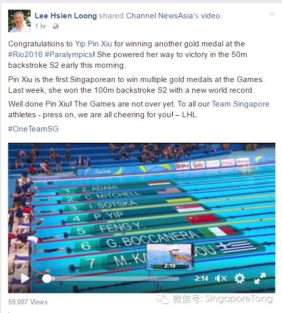 新加坡第一个奥运金牌,新加坡奥运金牌