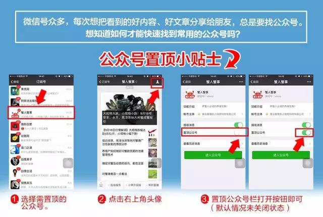 做好河蟹水瘪子病预防的几点措施,河蟹水肿病怎么治