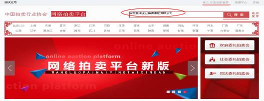 最低价行政车,最低价格成交车