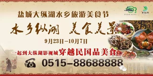 南通市第十二次党代会代表,南通党代会报告