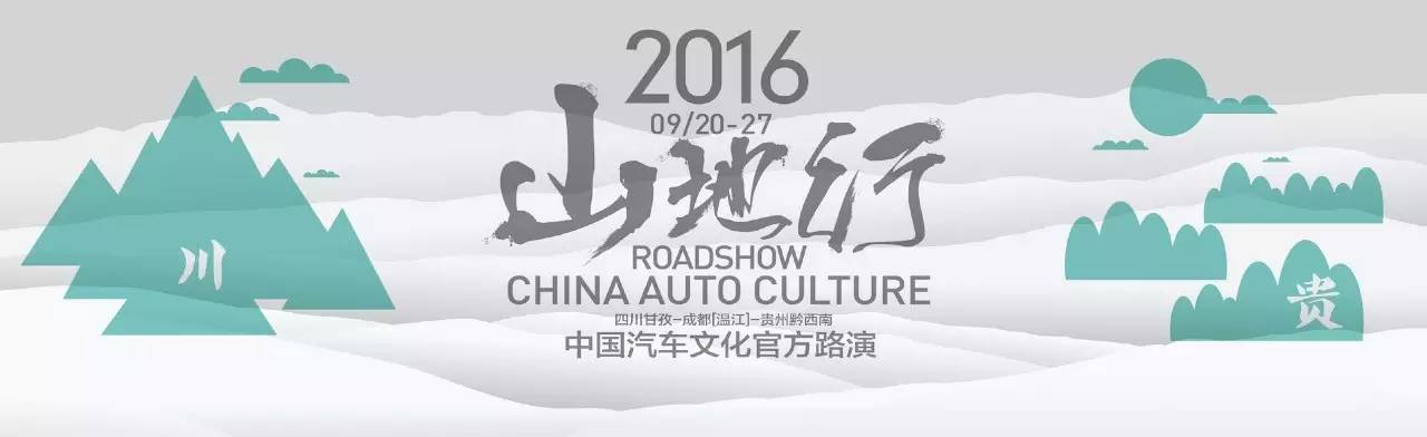 册亨布依族戏,册亨布依戏图片