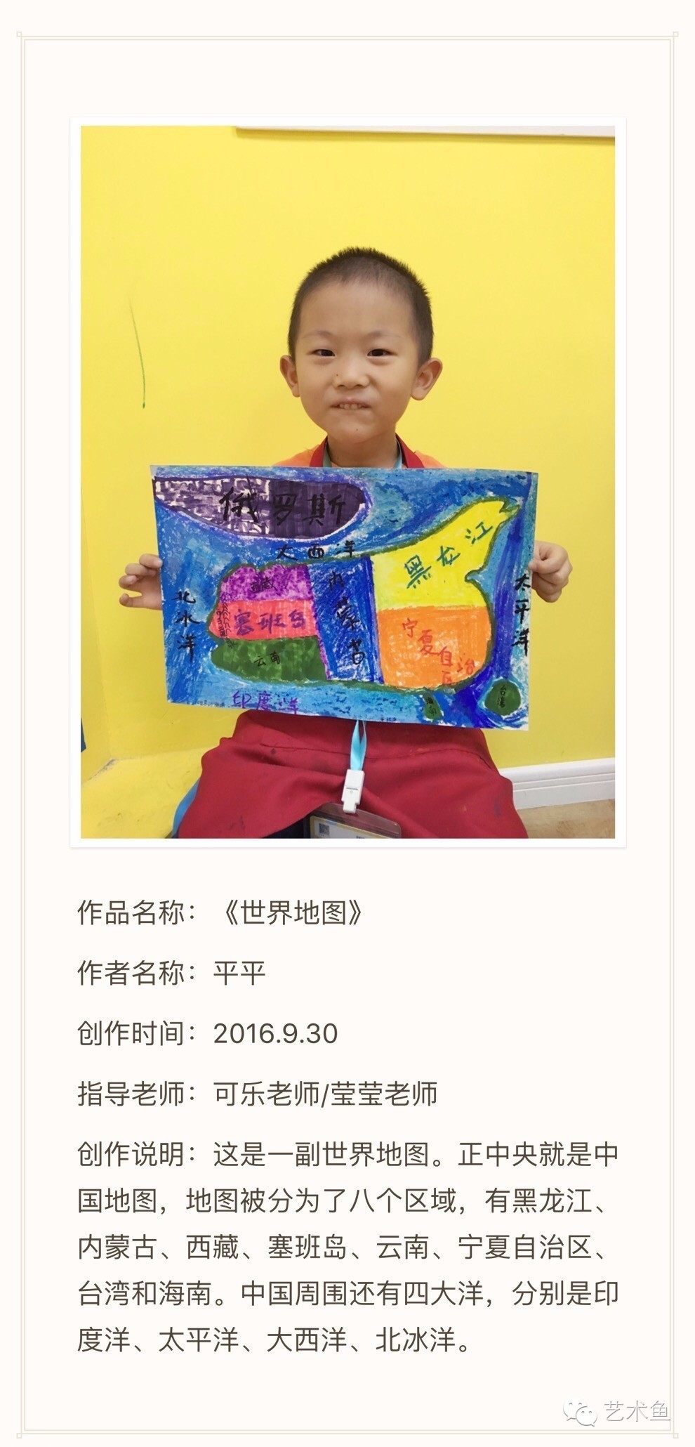 孩子的人工智能,孩子的智慧在手指间