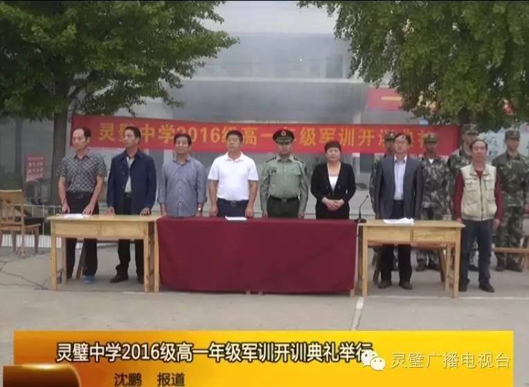 徽县足球赛,印象杯大赛