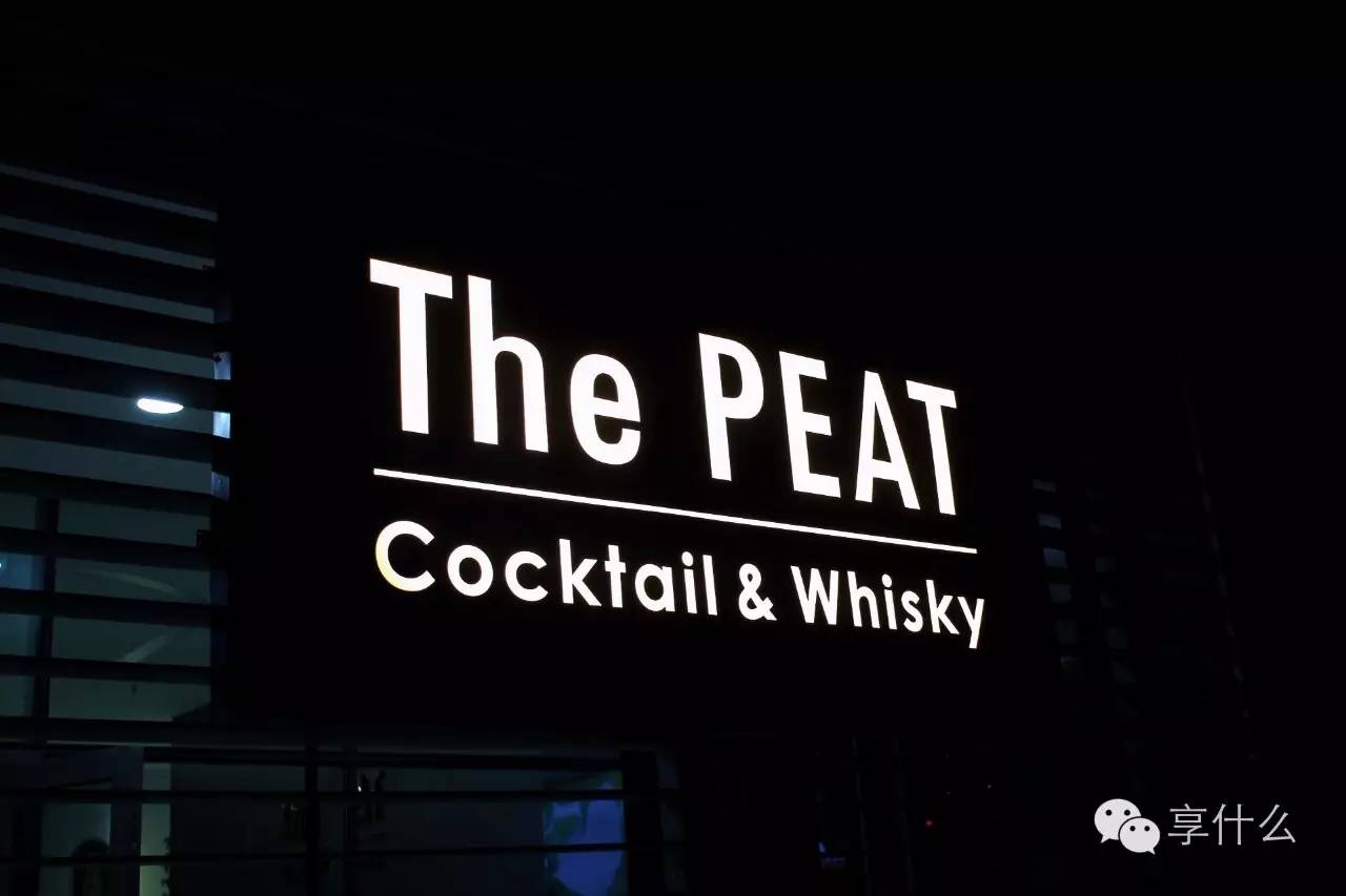 爱喝单麦威士忌和鸡尾酒的人，在这里都找到了归宿