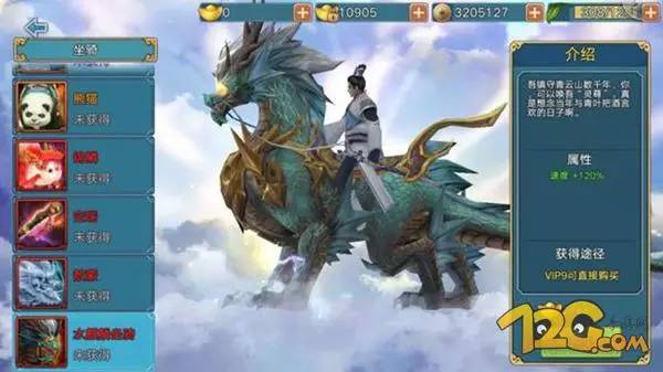 诛仙青云志到底有多可怕,诛仙青云志解析