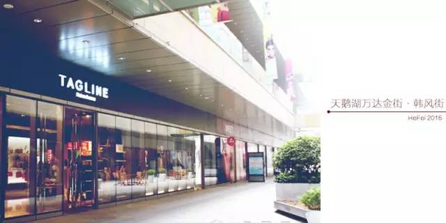 再有人问你合肥国庆节哪里可以逛街,直接把这条微信甩给他!