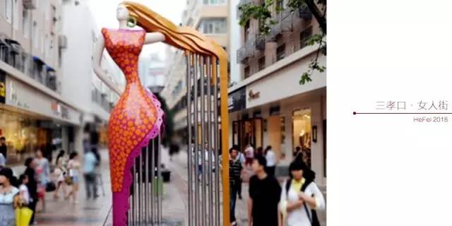 再有人问你合肥国庆节哪里可以逛街,直接把这条微信甩给他!