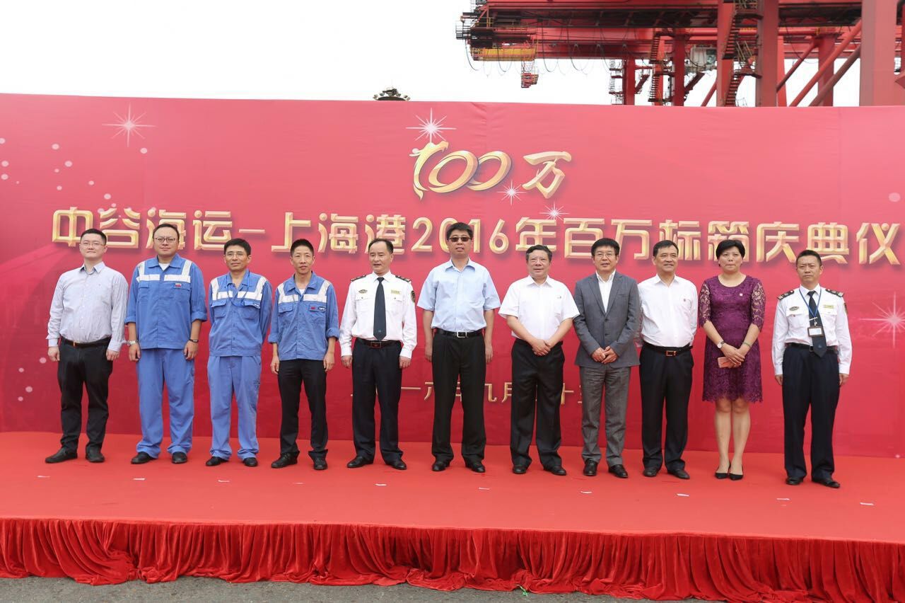 上海港2016年集装箱吞吐量多少吨,中谷物流上海港