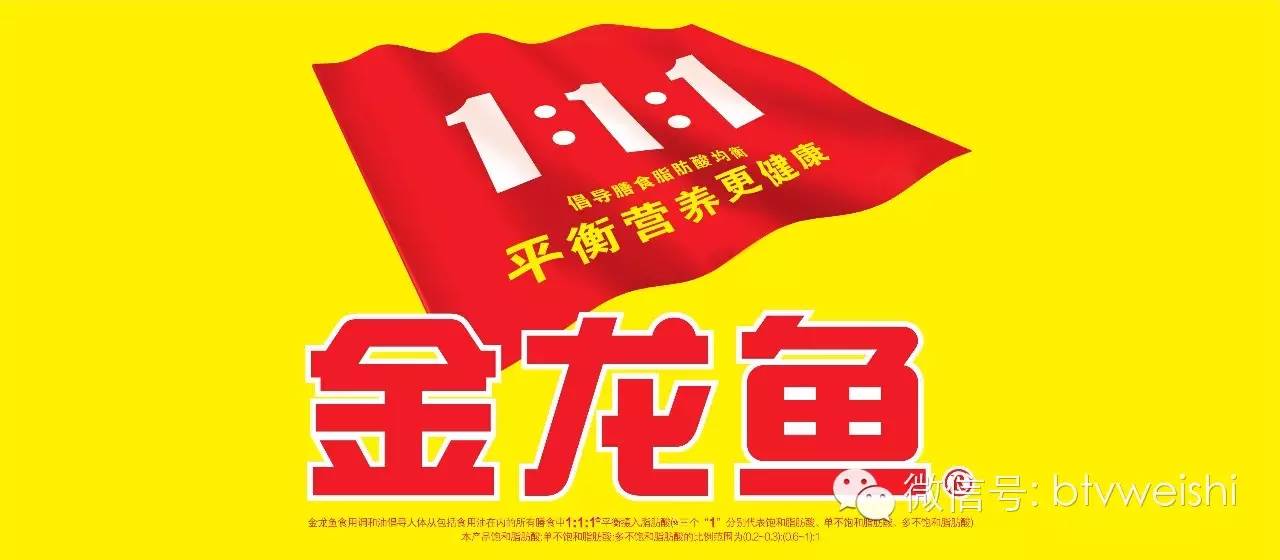 养生厨房今日播出：豉香肝尖