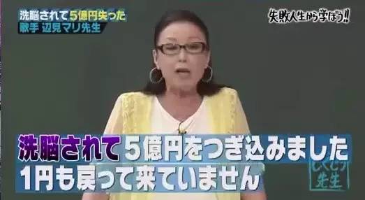 福岛驱魔杀人分尸事件