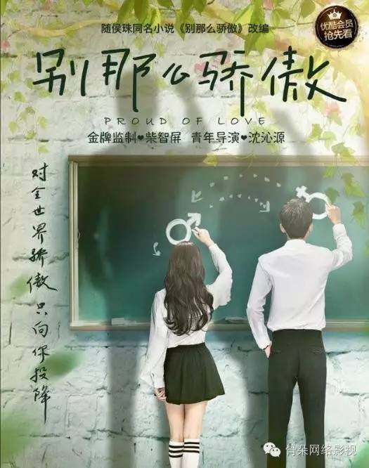 十一补片指南｜不想出去看人潮，就窝在家里跟“老公们”约会吧