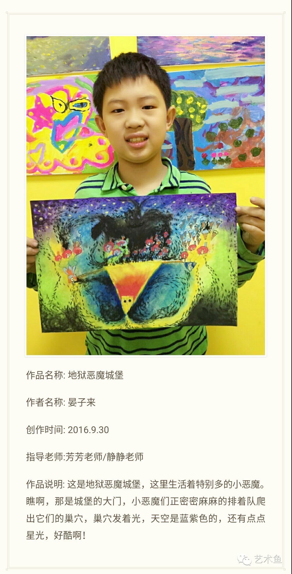 孩子的人工智能,孩子的智慧在手指间