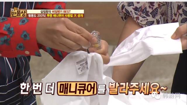 太涨姿势啦！透明指甲油竟然还有这么多妙用？！