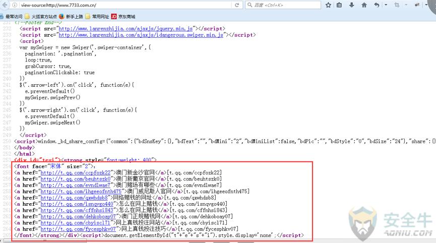 刚需中的刚需是广告违禁词吗,刚需产品造假