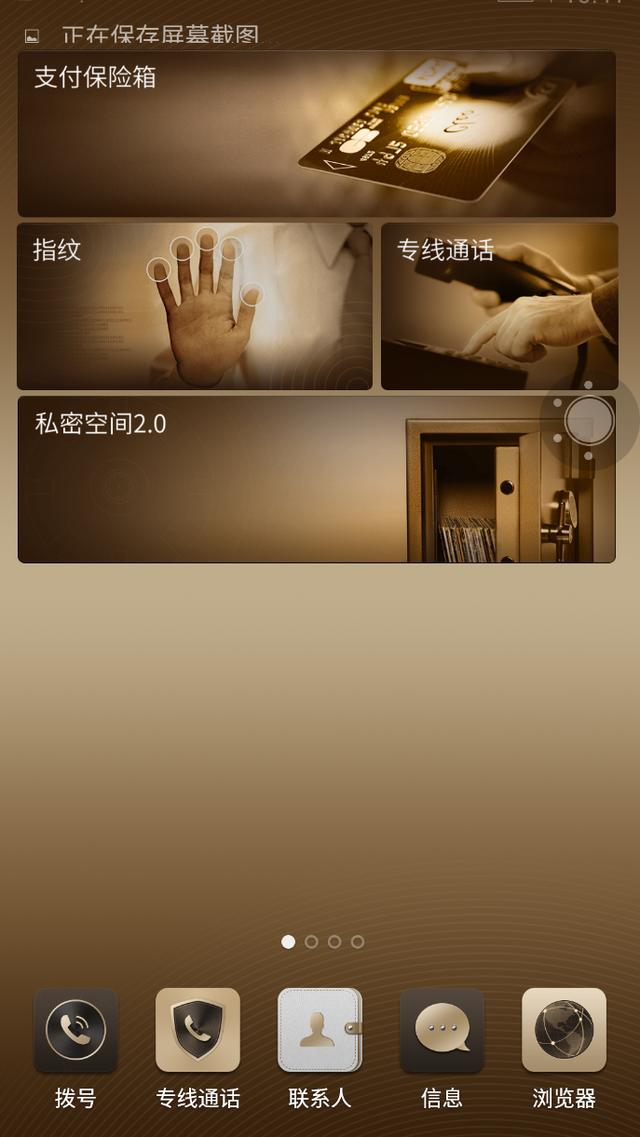 金立m6plus顶配,金立m6splus价位及图片