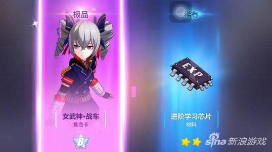 崩坏3前期抽英雄还是抽武器,崩坏3角色加武器多少水晶