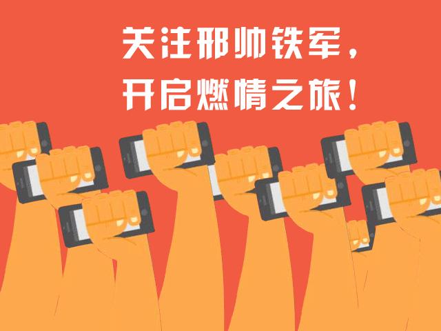 新闻|国庆长假已过，十强花落谁家？