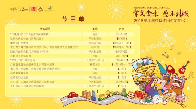 “佛山韵律”集结号已吹响！一大波精彩文化活动保证让你拍照拍到手软