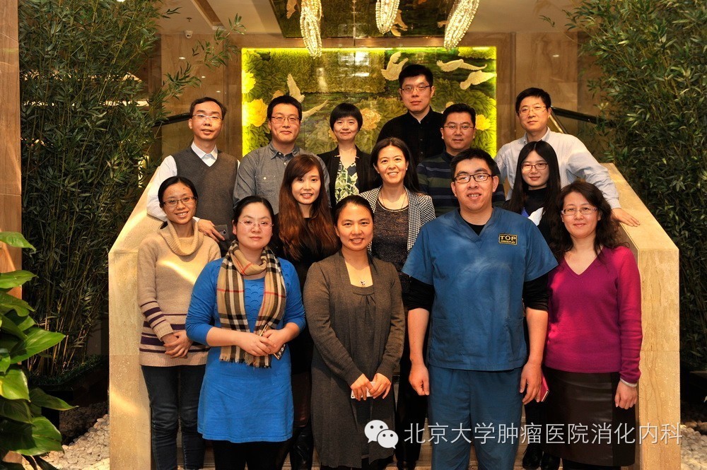肿瘤北大医院,肿瘤mtb学术研讨会