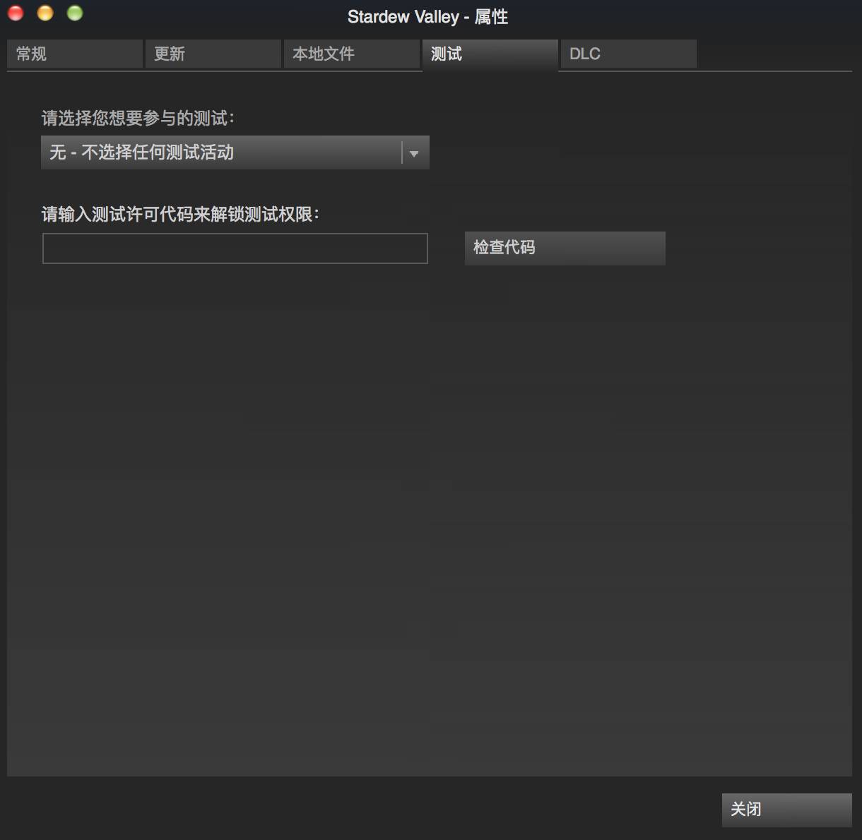 星露谷物语最新版怎么结婚,星露谷物语最近大更新