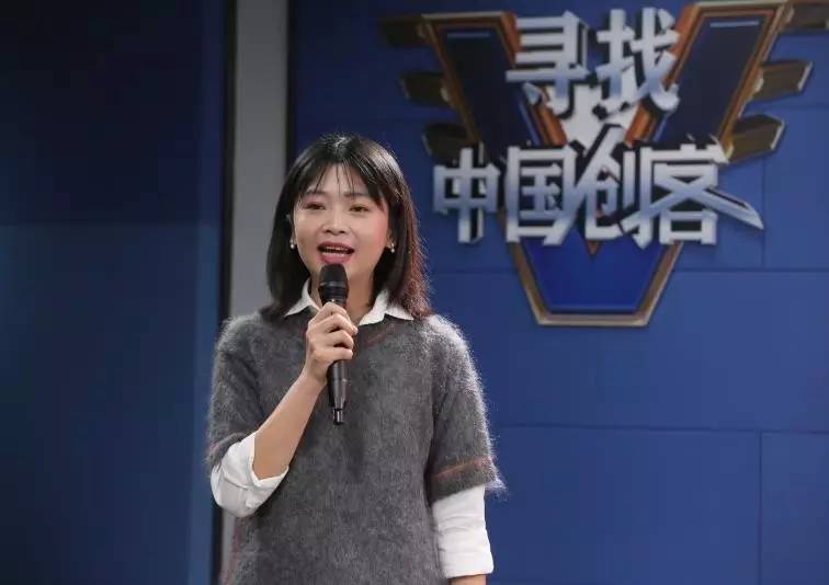 创业路演五分钟项目展示,创业路演项目大全