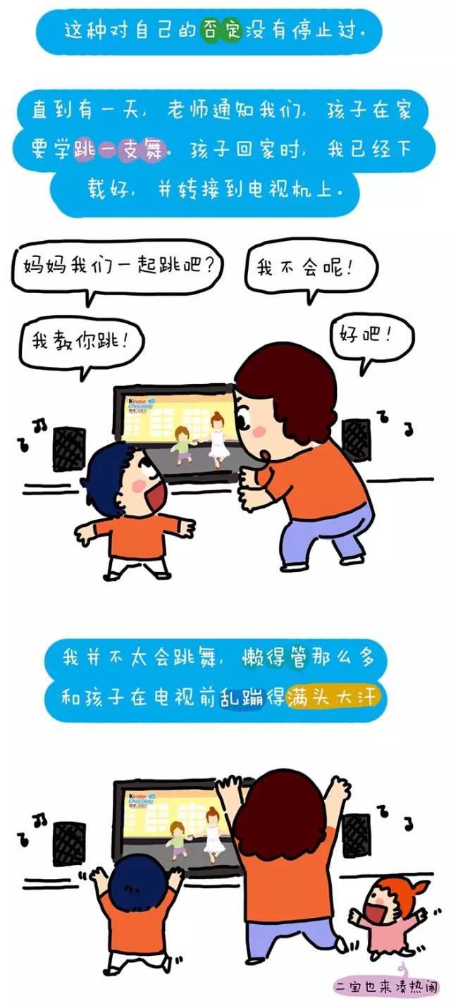 什么样的妈妈才是好妈妈,60分的妈妈才是好妈妈