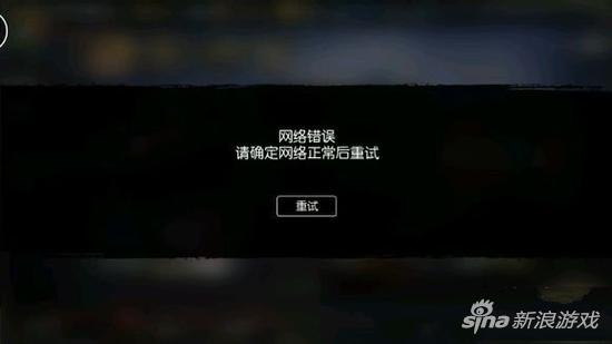 梦三国游戏一直修复怎么回事,梦三国手游网络延迟