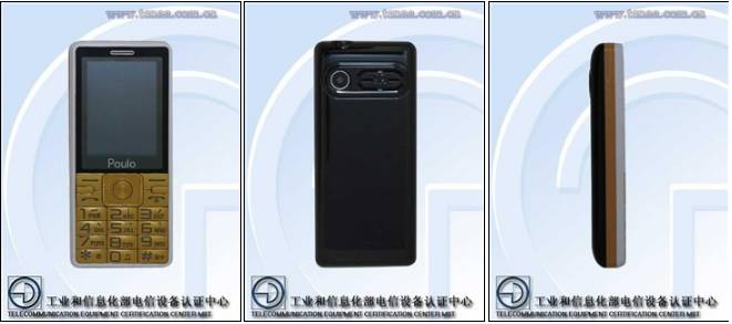 工信部手机质量排行,工信部认证手机推荐