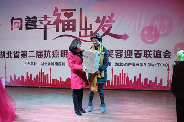 肿瘤医院春节联欢,肿瘤科新春医患联欢会