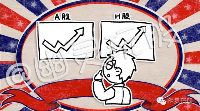 骞界伒鐜╄偂,骞界伒鐜╄偂鏂版氮寰崥