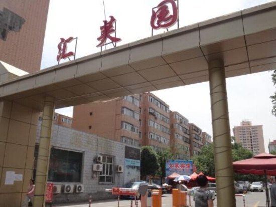 新疆具有特色的民宿酒店,乌鲁木齐酒店民宿推荐