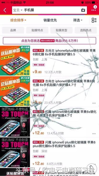 那些年我们经历过的糗事,那些年我们经历的往事