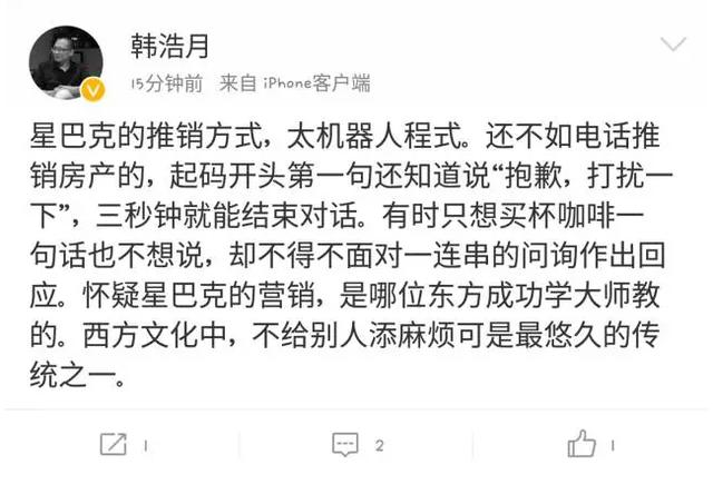 买星巴克中杯大杯,星巴克咖啡买中杯还是大杯