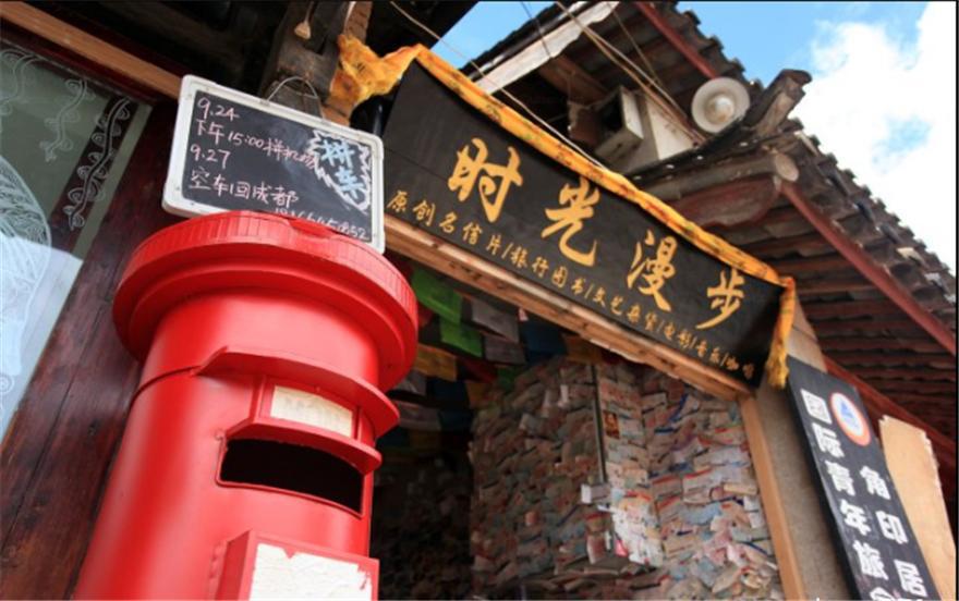 丽江束河那些年民宿,豆花民宿客栈束河店