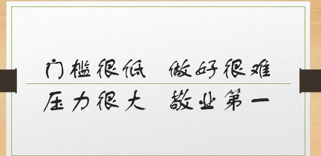 从人众金服和赚多点事件聊聊BD那点事