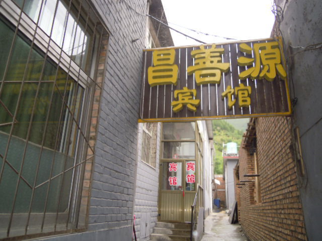 厉害了word哥什么意思,厉害了word哥视频