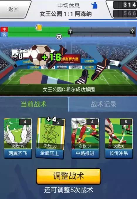 十一黄金周要来了！你猜球星们假期都干啥？