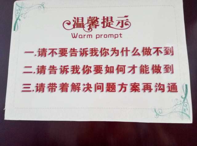 挨过1700皮鞭，年创2亿业绩，贵州80后创客的彪悍人生